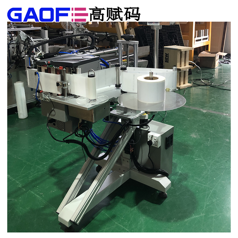 RFID打印貼標機.jpg